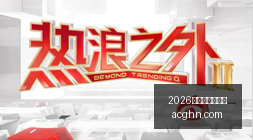 恩比德力压,约基奇,攻防兼备巅,2026百家乐外挂软件官网,2026百家乐外挂软件App下载,2026百家乐外挂软件网页版,2026百家乐外挂软件极速登录,2026百家乐外挂软件官方认证